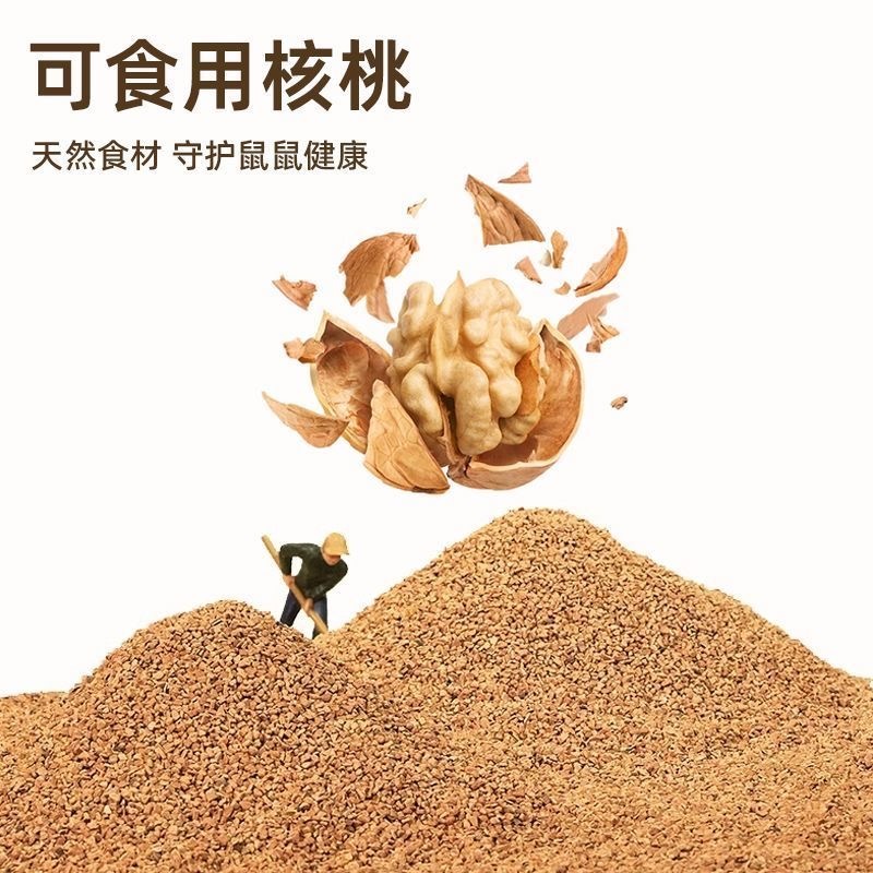 核桃壳厂家直发核桃壳宠物垫料核桃壳滤料核桃壳颗