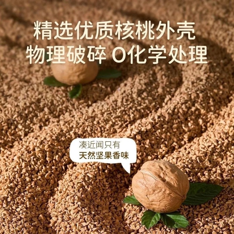 核桃壳厂家直发核桃壳宠物垫料核桃壳滤料核桃壳颗