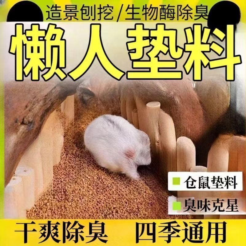 核桃壳厂家直发核桃壳宠物垫料核桃壳滤料核桃壳颗