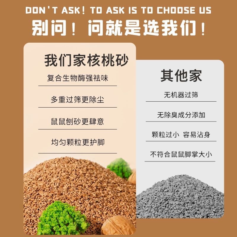 核桃壳厂家直发核桃壳宠物垫料核桃壳滤料核桃壳颗