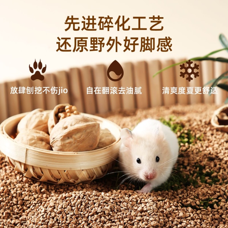 核桃壳厂家直发核桃壳宠物垫料核桃壳滤料核桃壳颗