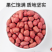 本味原生花生，锁住自然好滋味（800g）