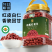 本味原生花生，锁住自然好滋味（800g）