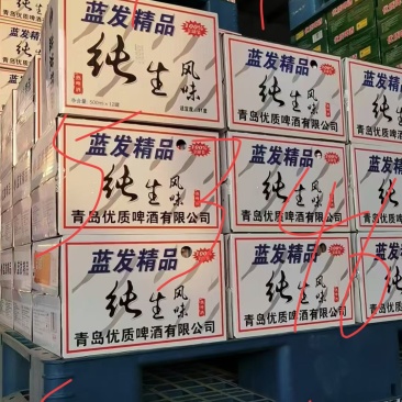啤酒320×24