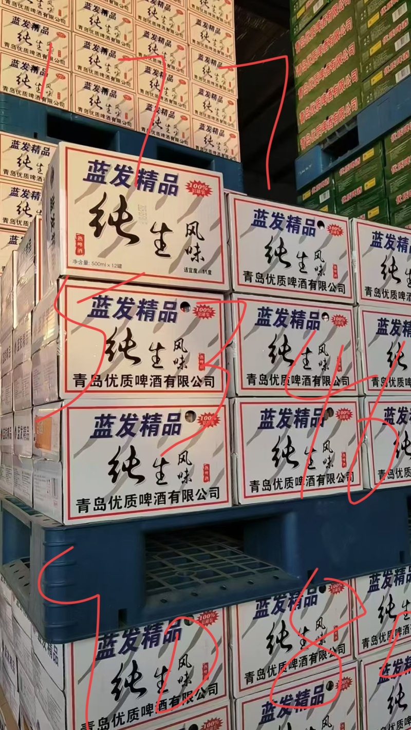 啤酒320×24