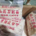 黔味山咔咔山药刀削面可地摊商超餐饮可视频看货现货供应