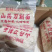 黔味山咔咔山药刀削面可地摊商超餐饮可视频看货现货供应