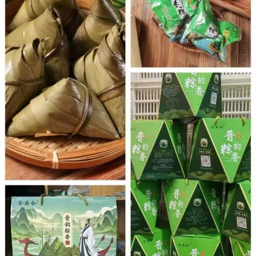 农家粽