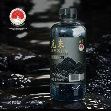 克东苏打水