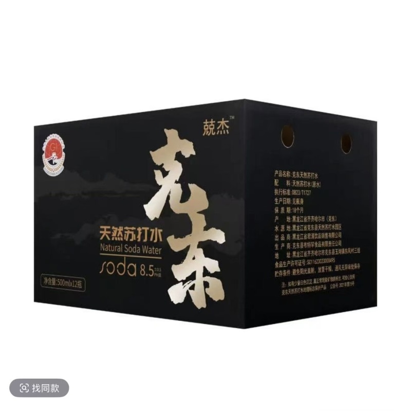 克东苏打水