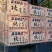 啤酒320×24