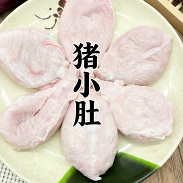 河北保定猪小肚猪膀胱鲜货干货产地一手货源批发