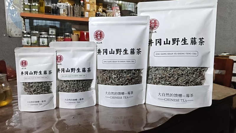 井冈山野生藤茶，又名长寿藤莓茶。源山燕源头一件代发