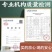 源山燕井冈山野生藤茶产地直发品质保证量大从优一手货源