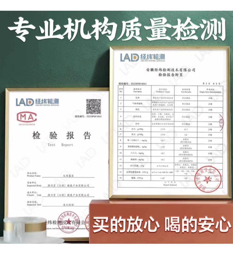 源山燕井冈山野生藤茶产地直发品质保证量大从优一手货源