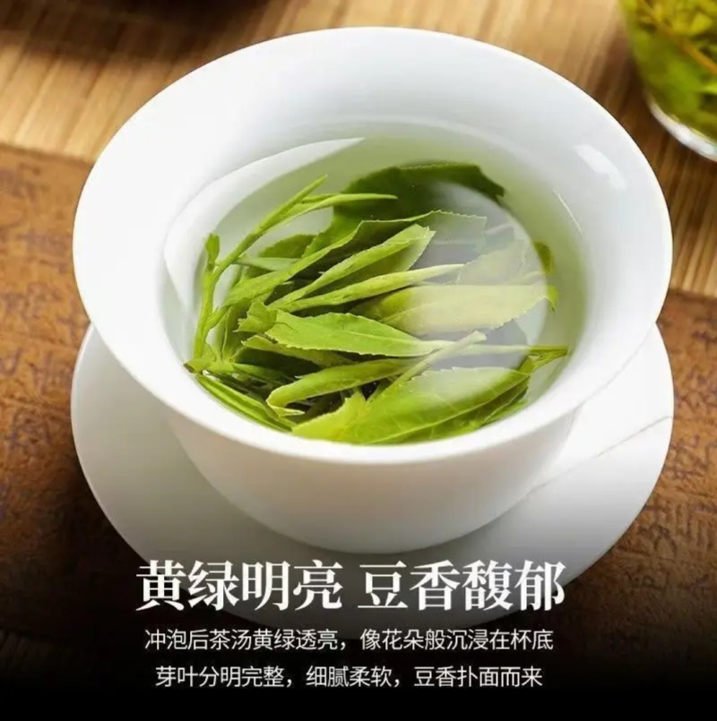 龙井茶绿茶批发电商用茶原料茶