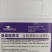 氨基酸水溶肥，生根壮苗，黄叶变绿，冲施2亩地