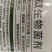 根旺达-专注生根，黄腐酸45%，矿源黄腐酸钾，海藻提取物