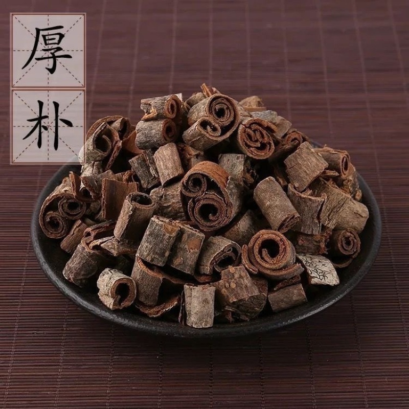 厚朴丝刮皮厚朴带皮厚朴川厚朴湖北厚朴高含量