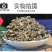 包邮）大蓟草新鲜干货500g中药材另售白花刺儿菜中草药