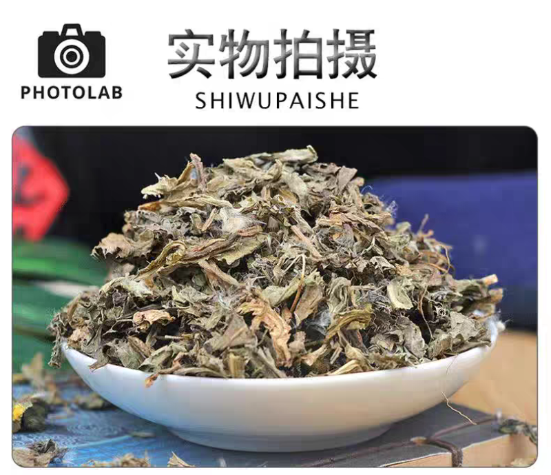 包邮）大蓟草新鲜干货500g中药材另售白花刺儿菜中草药