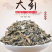 包邮）大蓟草新鲜干货500g中药材另售白花刺儿菜中草药
