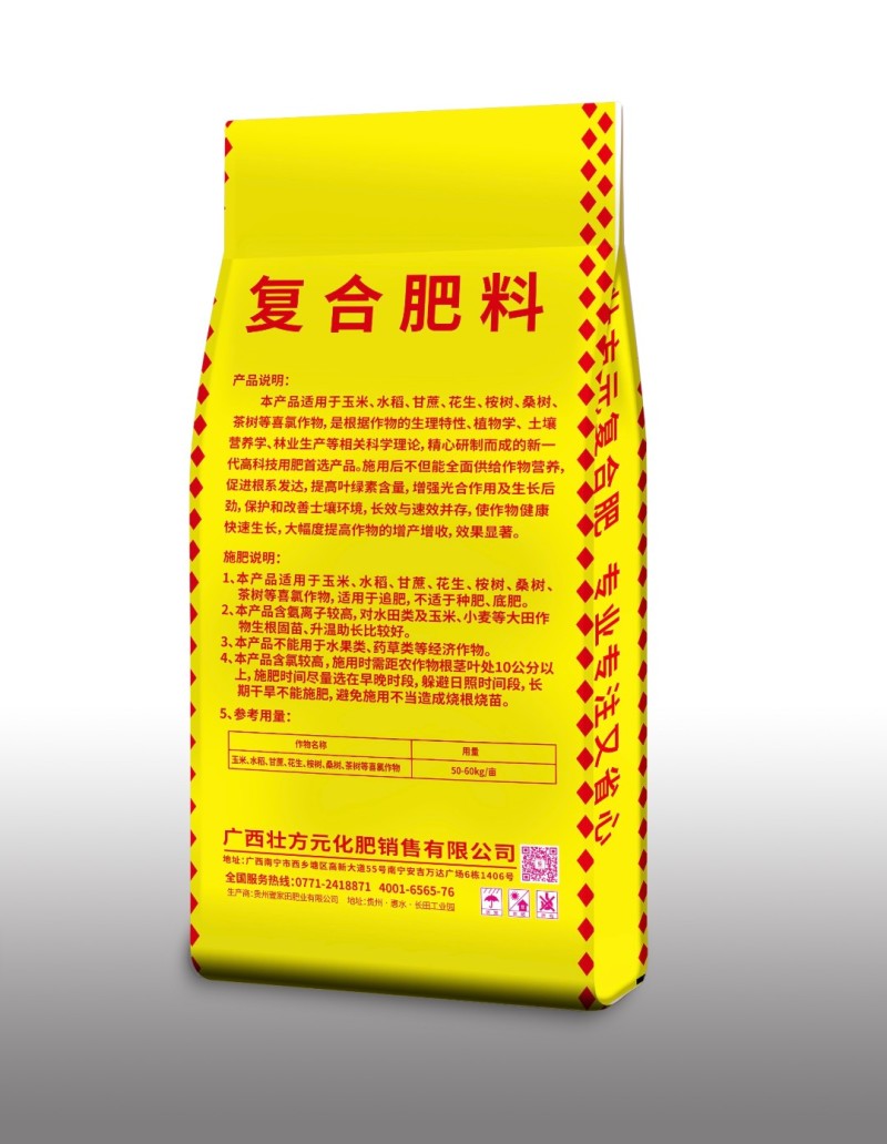 壮方元通用肥吗15-5-525%水稻玉米大田作物