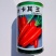 卡其王胡萝卜种子改良新黑田五寸参三红耐热脆甜高产春秋蔬菜