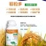 玉米🌽专用增产肥，1000克/瓶，一瓶喷施10-15亩地