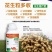 玉米🌽专用增产肥，1000克/瓶，一瓶喷施10-15亩地