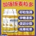 玉米🌽专用增产肥，1000克/瓶，一瓶喷施10-15亩地