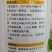 玉米🌽专用增产肥，1000克/瓶，一瓶喷施10-15亩地