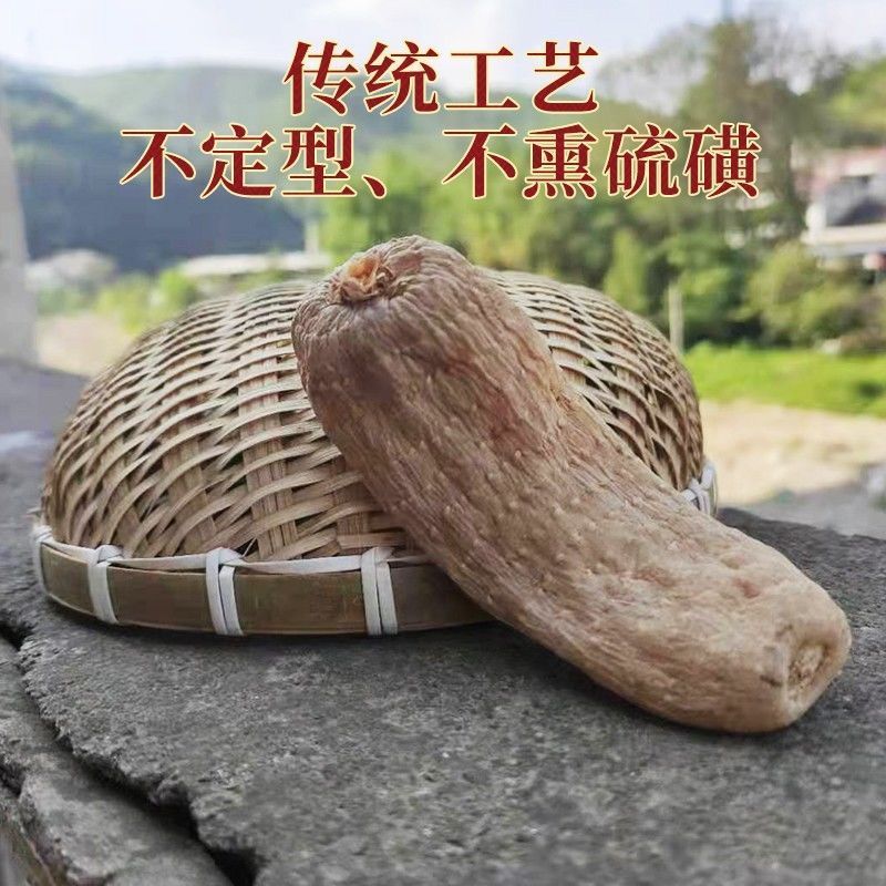 陕西秦岭干货天麻批发