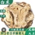 白术新货正宗生白术片精选优质白术中药材无硫白术