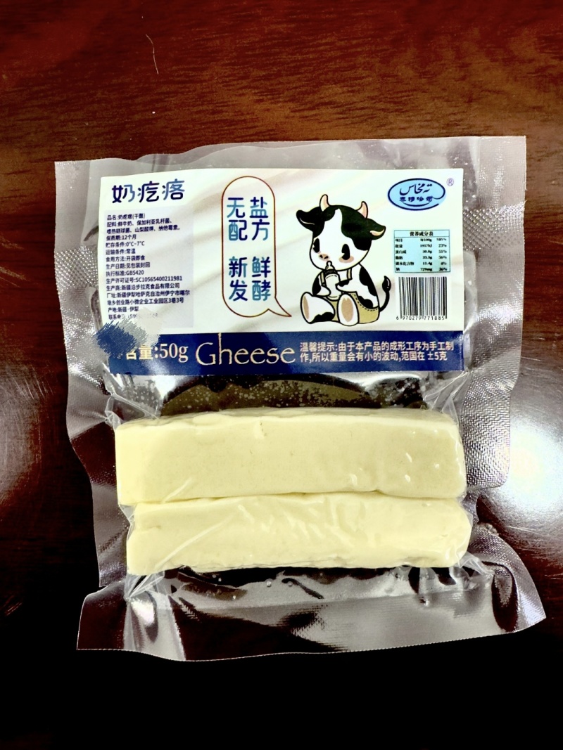 新鲜奶酪正宗新疆奶制五件包邮到家口感特好