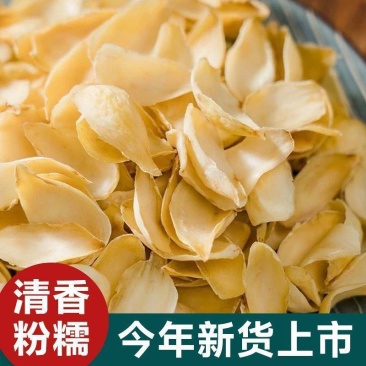 湖南特产龙牙百合干片原色无硫食用百合干货