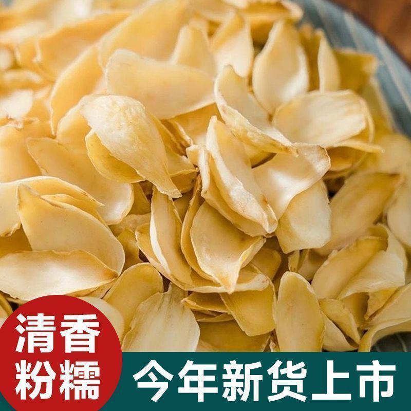 湖南特产龙牙百合干片原色无硫食用百合干货