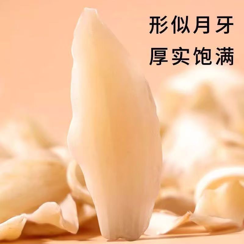 湖南特产龙牙百合干片原色无硫食用百合干货