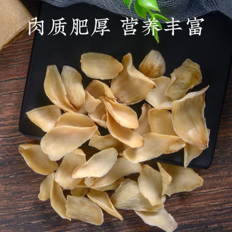 湖南特产龙牙百合干片原色无硫食用百合干货