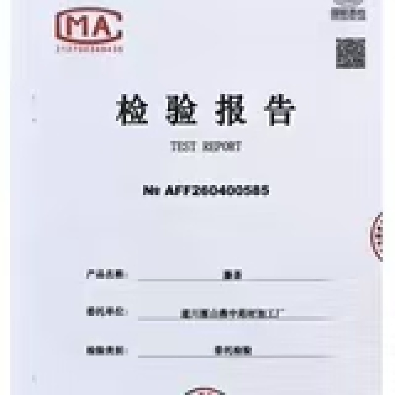 井冈山野生藤茶（莓茶）批发纯野生的请认准源山燕