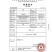 井冈山野生藤茶（莓茶）批发纯野生的请认准源山燕