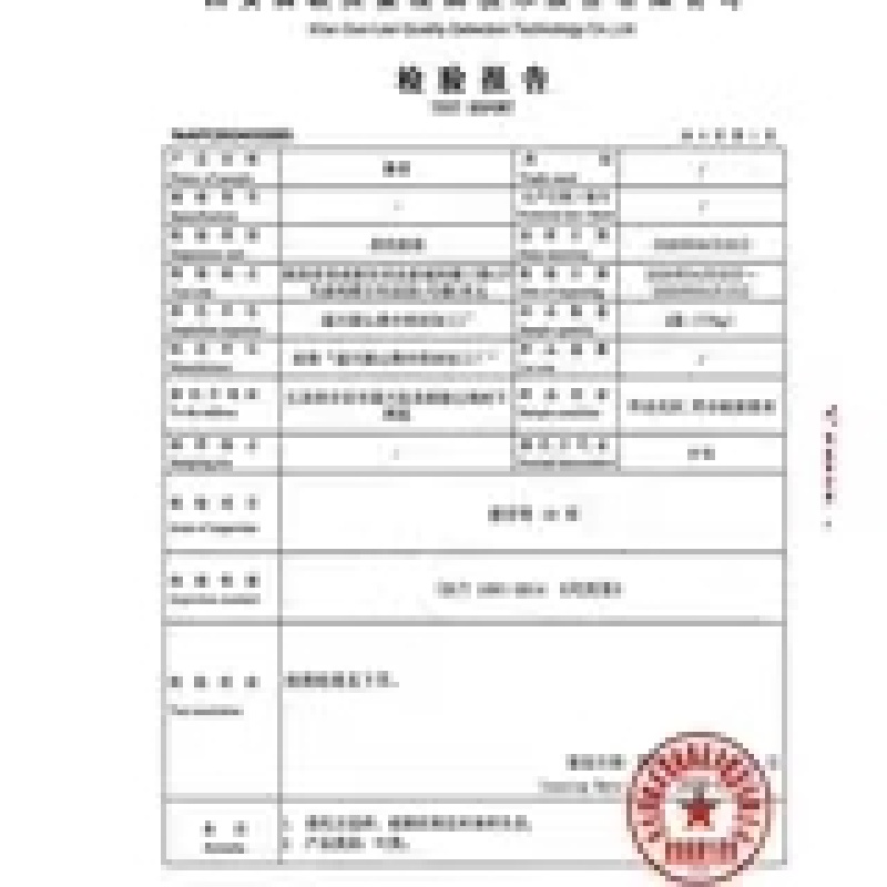 井冈山野生藤茶（莓茶）批发纯野生的请认准源山燕