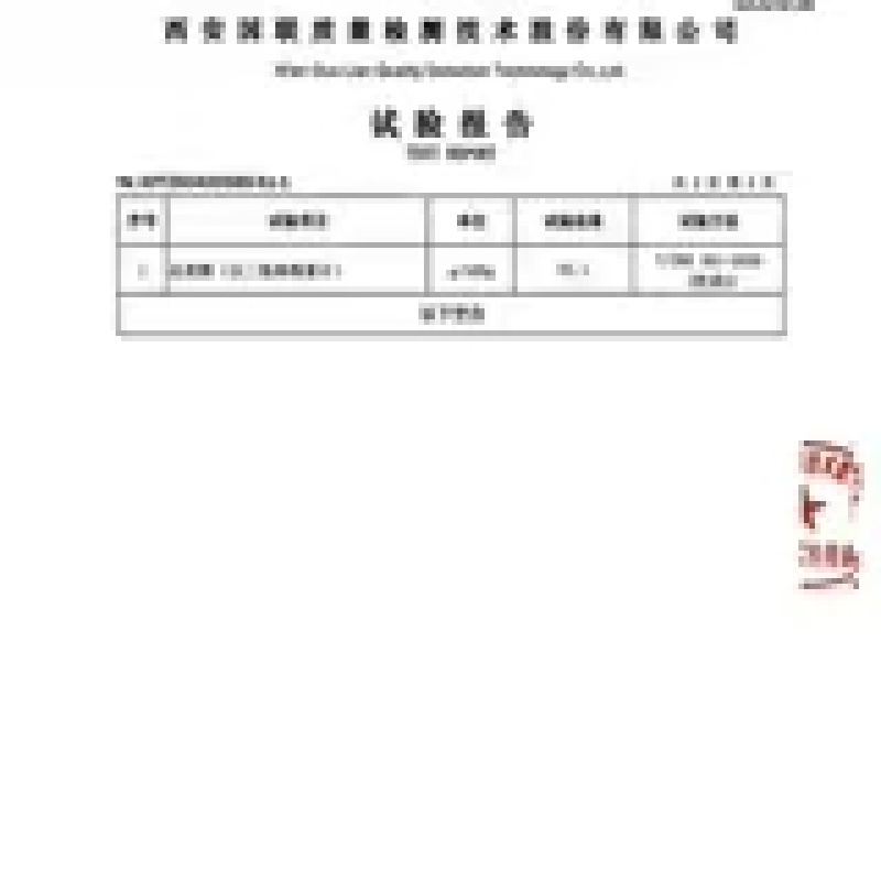 井冈山野生藤茶（莓茶）批发纯野生的请认准源山燕