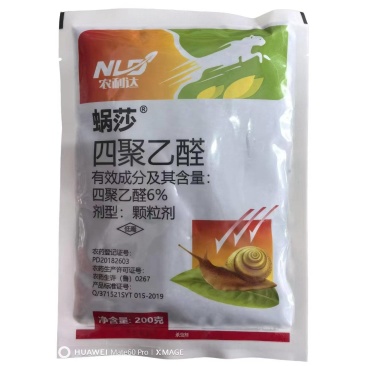 四聚乙醛6%蜗牛药田螺鼻涕虫软体动物杀虫剂农药