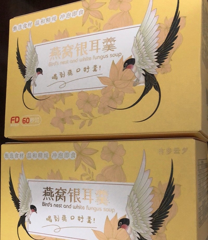 冻干即食燕窝银耳羹冲泡速食燕窝饮红枣枸杞孕妇低脂代餐营养