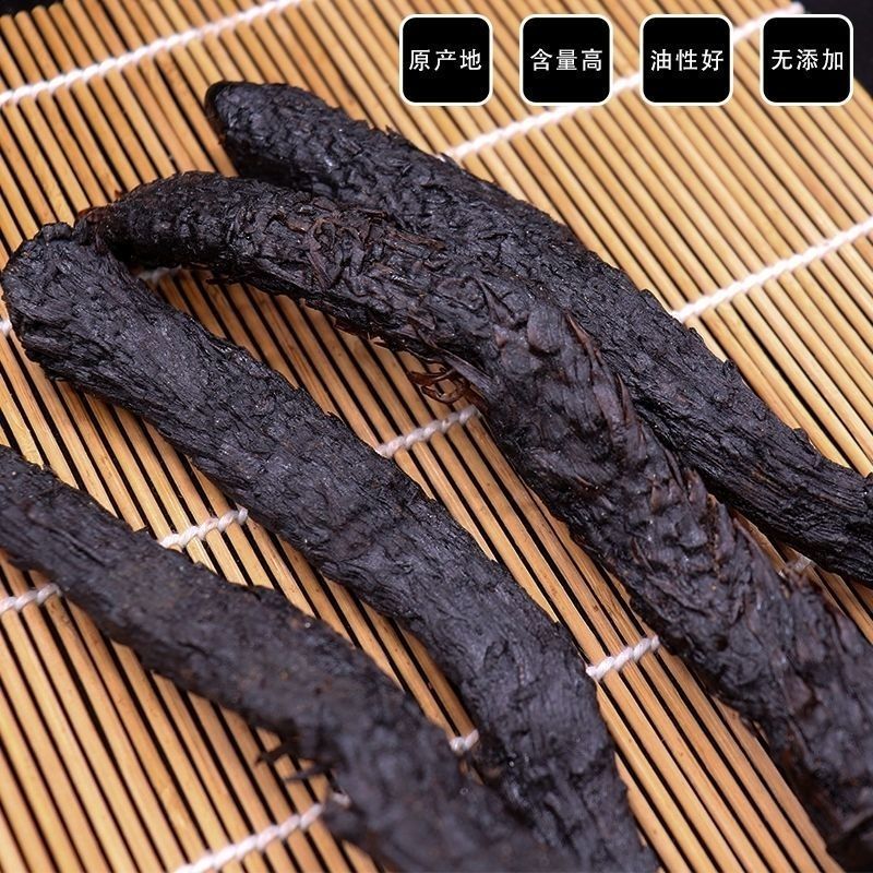 肉苁蓉