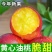安徽砀山中油4号油桃大棚直发对接商超团购电商一条龙服务