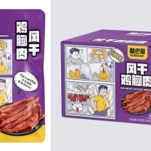 风干鸡胸肉