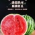 山东临沂麒麟西瓜大量上市产地一手货源欢迎随时联系