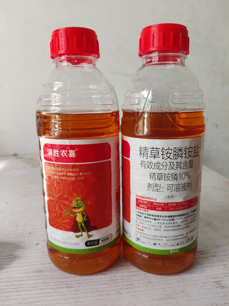 精草铵膦铵盐果园茶园荒地园林除草迅速不烧花土壤